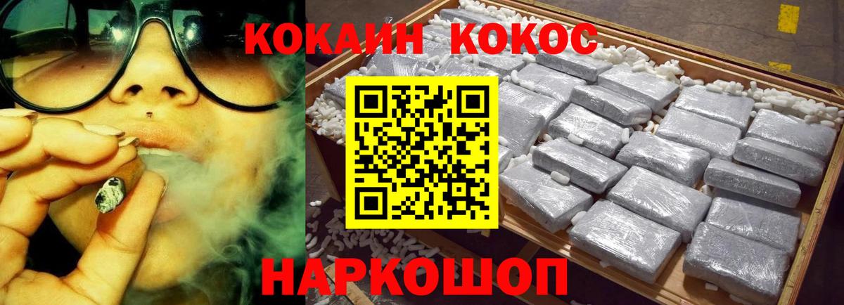 КОКАИН VHQ  КОКАИН Боливия  Вход с VPN  Сальск 