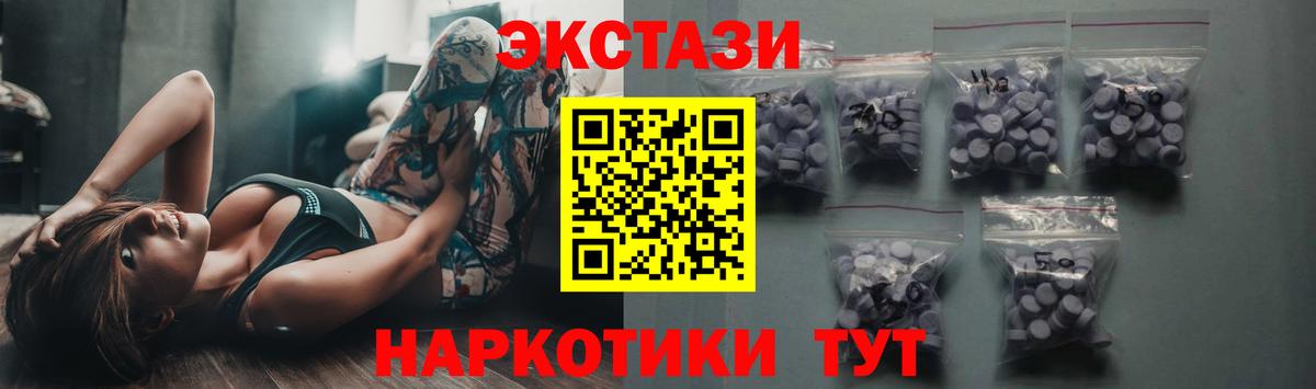 Сальск  Ecstasy  Вход с VPN  ЭКСТАЗИ круглые 