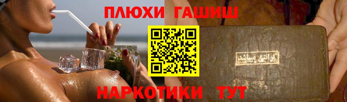 ГАШИШ  Гашиш ice o lator  Вход с VPN  Сальск  ГАШИШ гарик 
