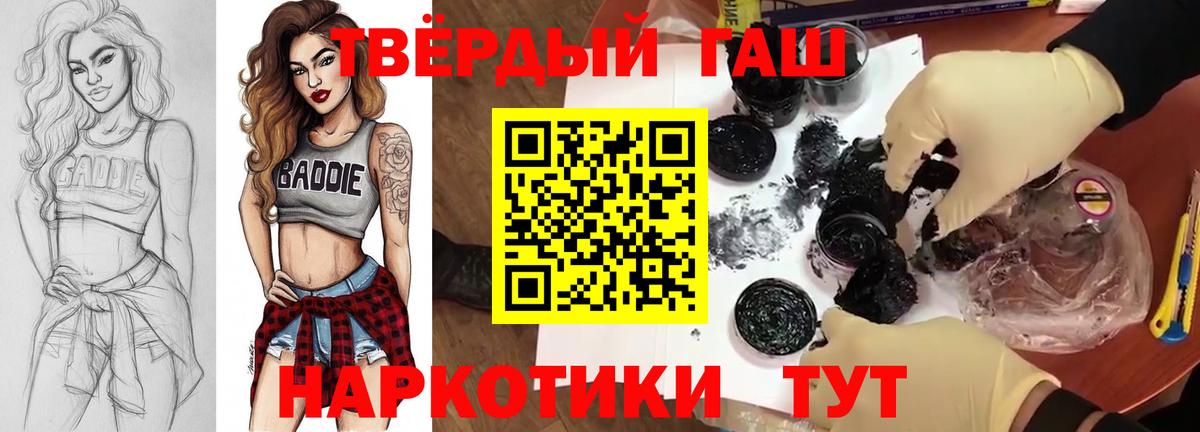 ГАШИШ гарик Сальск