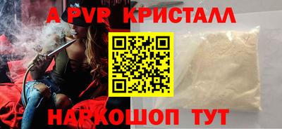 гашиш Партизанск