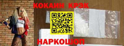 COCAINE Первоуральск