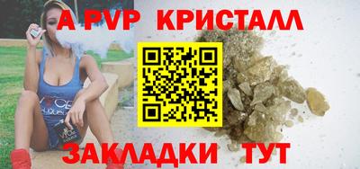 гашиш Партизанск