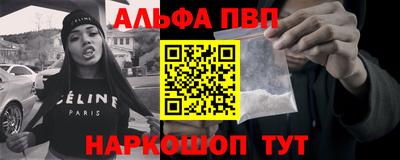 бутик Пушкино
