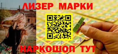 гашиш Партизанск