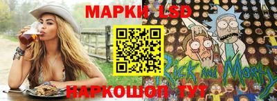 гашиш Партизанск