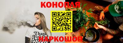 гашиш Партизанск