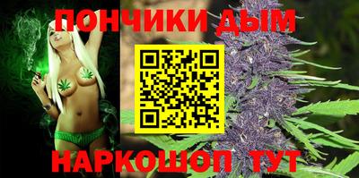 гашиш Партизанск