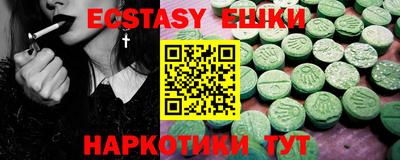 МДМА Пенза