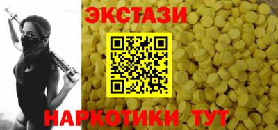 МДМА Пенза