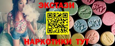 МДМА Пенза