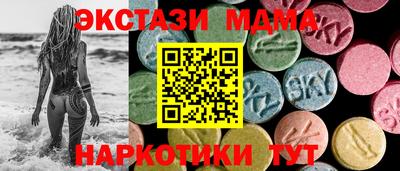 гашиш Партизанск