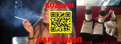 крисы Пыть-Ях