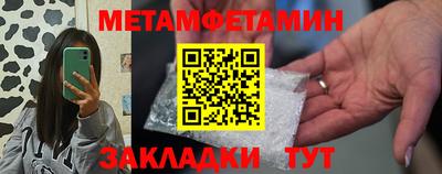 гашиш Партизанск