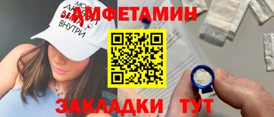 МДМА Пенза