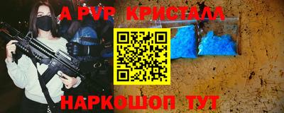 гашиш Партизанск