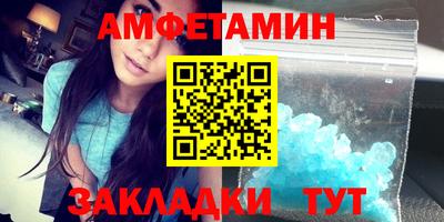 МДМА Пенза