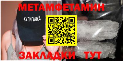 МДМА Пенза