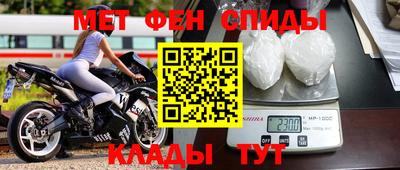 амфетамин Пугачёв