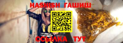 гашиш Партизанск