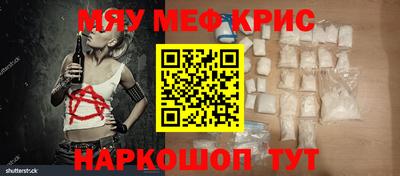 МДМА Пенза
