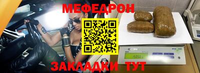 COCAINE Первоуральск