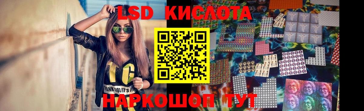   ТОР  ЛСД экстази ecstasy  ЛСД экстази ecstasy  Вход с VPN  Сальск 