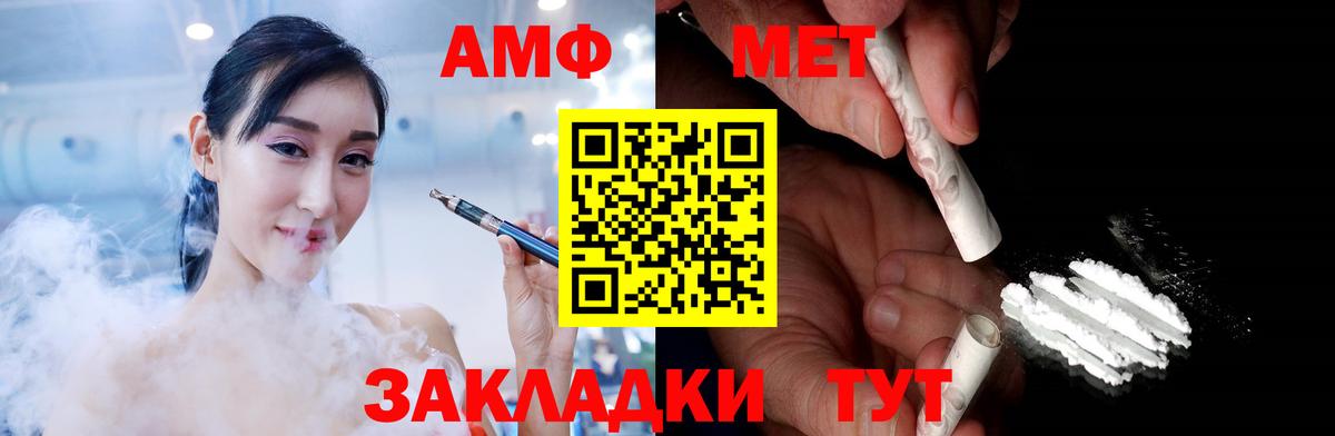 Сальск  Метамфетамин винт  Метамфетамин винт  Вход с VPN 