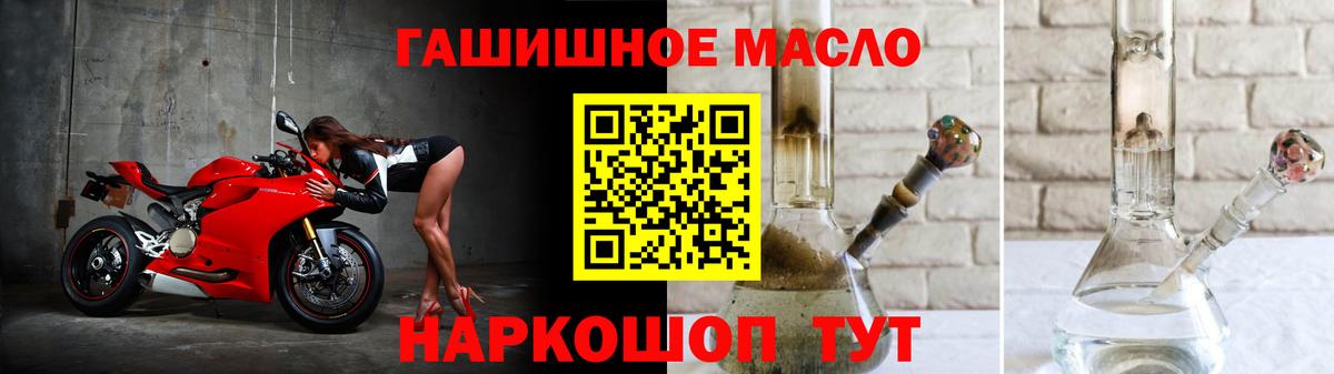 Дистиллят ТГК концентрат  Дистиллят ТГК жижа  Сальск  Вход с VPN 