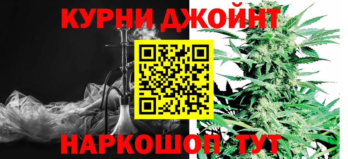 Шишки марихуана SATIVA & INDICA  МАРИХУАНА ГИДРОПОН  Марихуана ГИДРОПОН  Сальск  Вход с VPN  Бошки марихуана планчик 